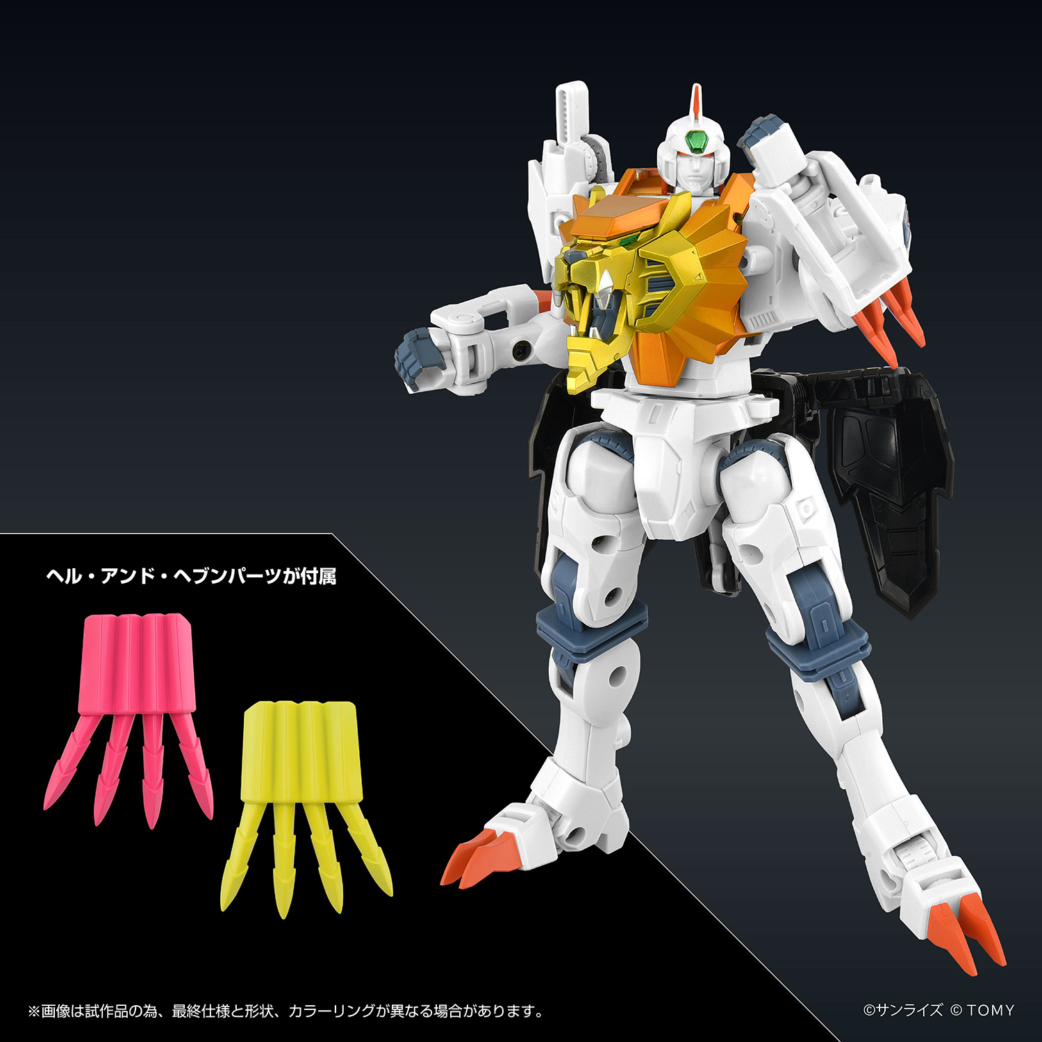 TOYRISE GENESIC GAIGAR